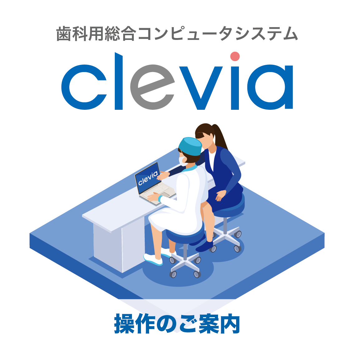 clevia